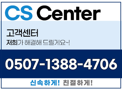 전남 광양시 고소작업차 렌탈 | 광양스카이